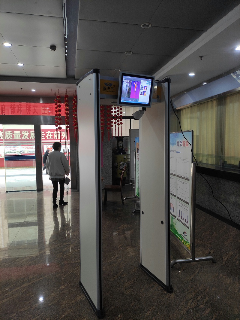 防疫安檢門(mén)