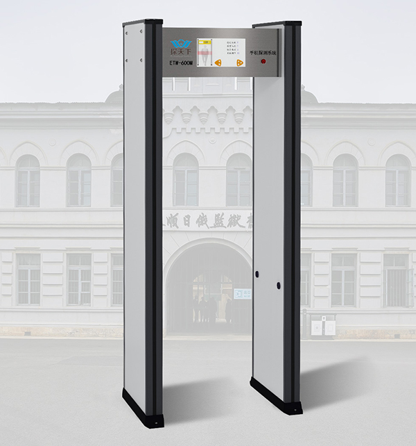 手機(jī)探測(cè)門