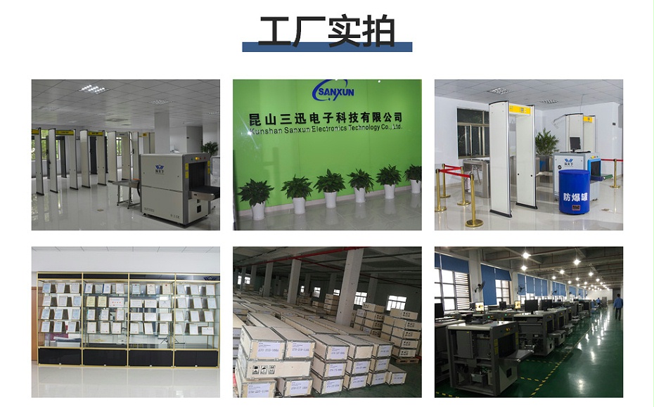 電子產(chǎn)品安檢門 電子產(chǎn)品安檢門