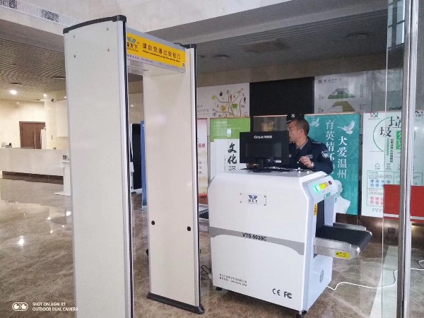 祝賀GB15208.1-2018微劑量 X射線安全檢查設備通用技術要求正式執(zhí)行