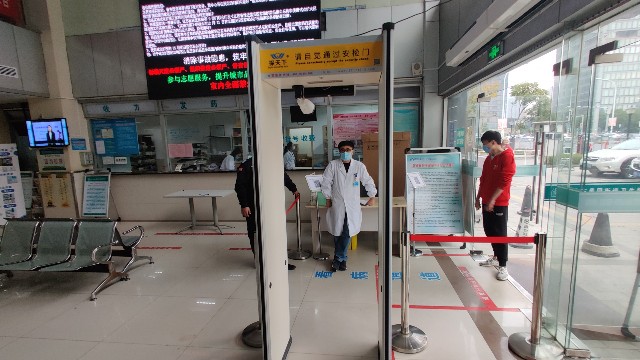 醫(yī)院安檢門